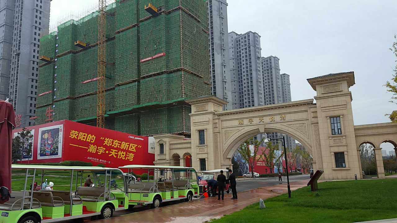 恭喜本公司成為:翰宇集團【翰宇天悅灣1號院項目】金剛砂耐磨地坪材料供應廠家；